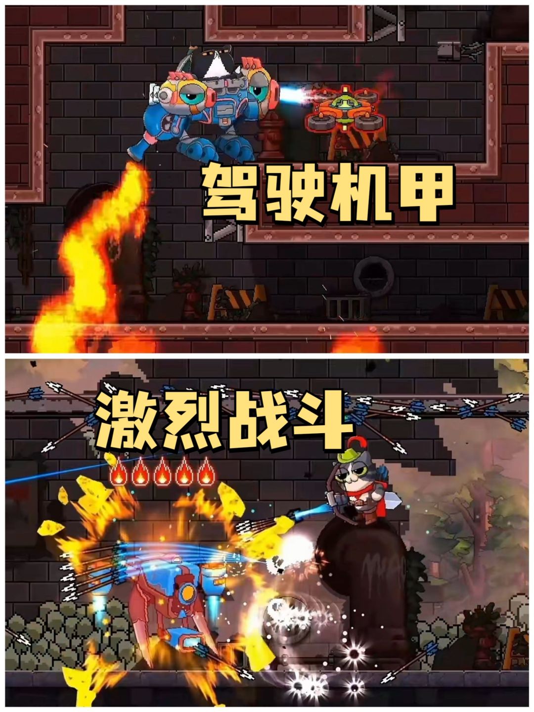 凉屋又出新游戏了✨你会来玩吗⁉️ 2