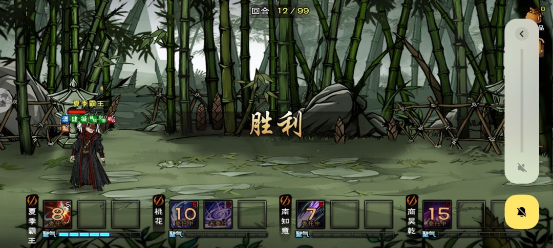 烟雨江湖真神奇 1