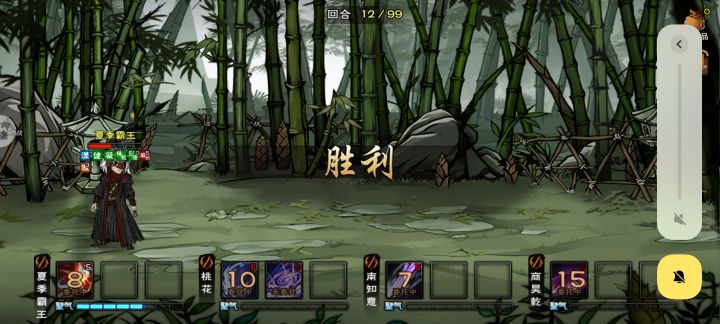 烟雨江湖真神奇截图