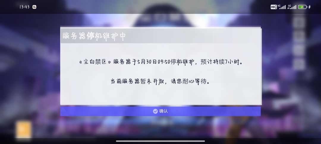 哎呀呀 1