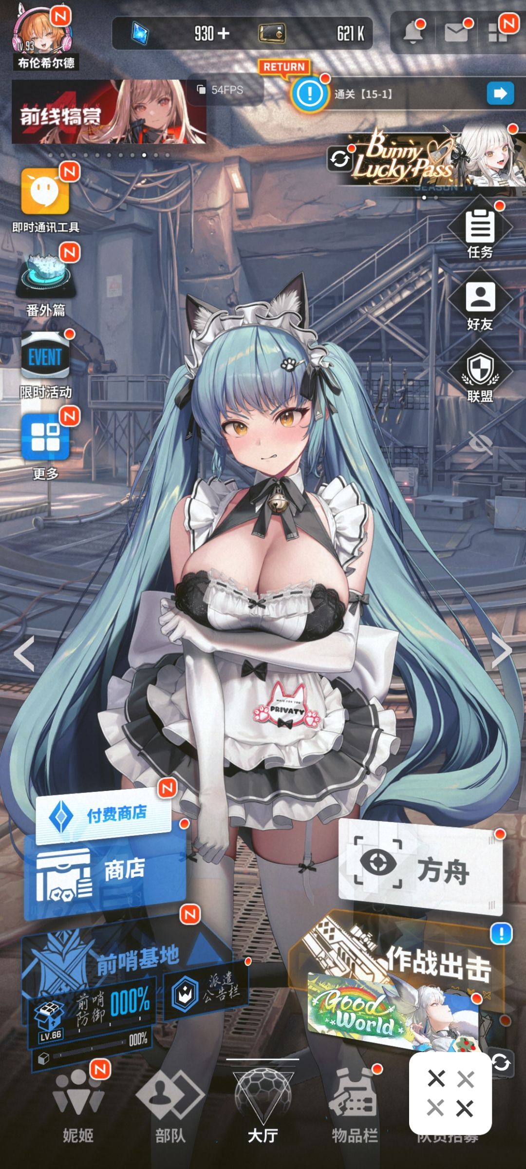 好卡啊 1