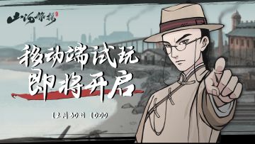 【试玩反馈汇总】BUG&建议反馈专帖