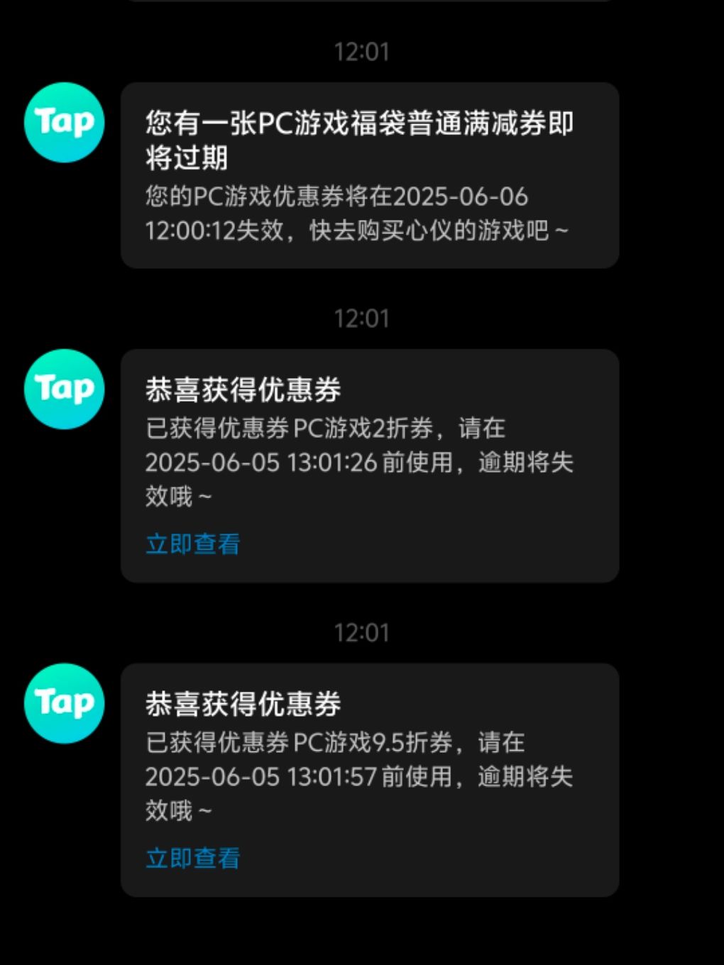 不是,怎么悄咪咪送了个只有一个小时的券啊 2