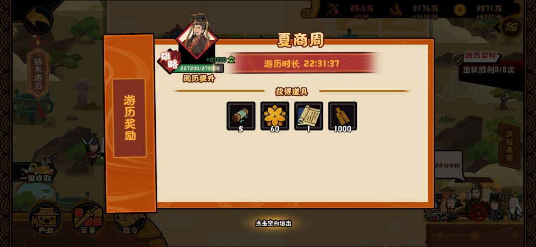 各它!一周不给一个藏品碎片! 3