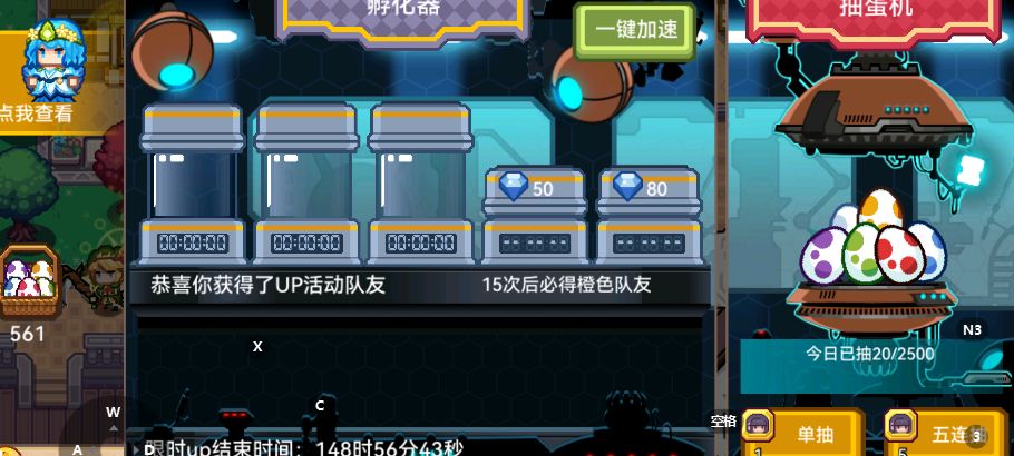 我可以玩伊洛纳吗? 1