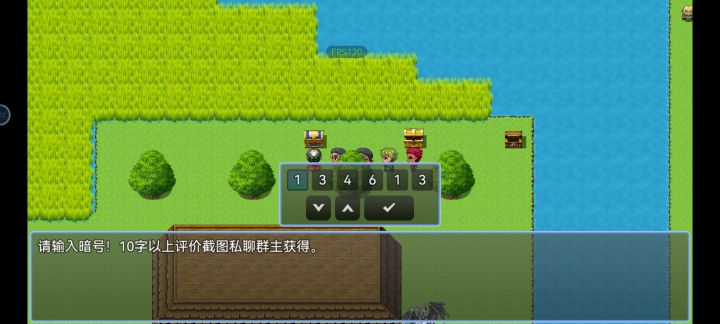 第一回很简单，首先最重要的是关羽，其他人无所谓，招关羽后去卖道具那里有个头盔（我拿到的头盔加80防），道具左边房子里面下去，有个老头，点他，加强关羽，然后把66668888在公告那里领了，买把刀给关羽，把头盔、刀、卡片给关羽装上，关羽直接起飞，二级打袁术，三级通过第一回，我就这么干的，到白马没有关羽一个都打不过。个人建议用关羽刷装备😂截图