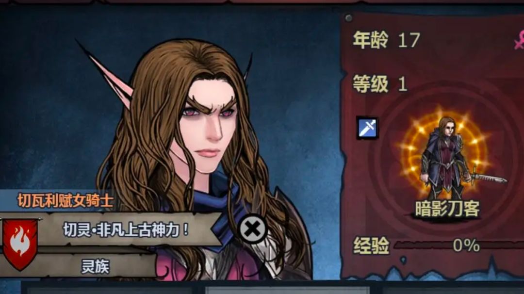 切瓦篇——混血合集，全血脉百分比橙特混血！（收集完成！）截图