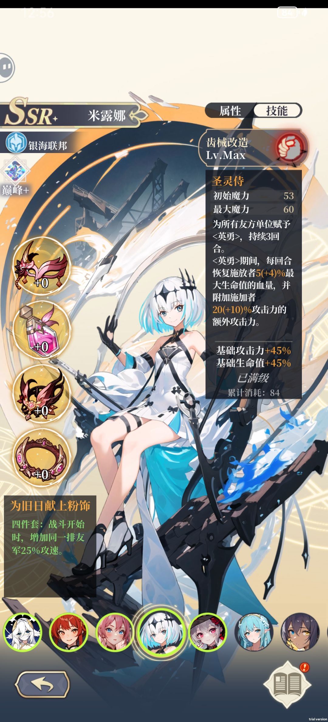 通关小攻略 2