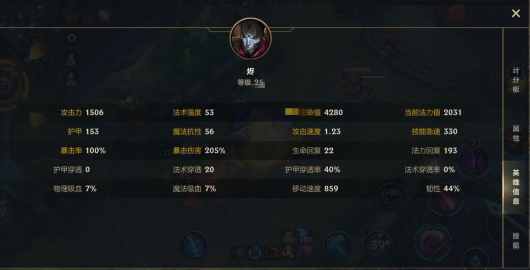 无限火力,猫咪配烬! 1