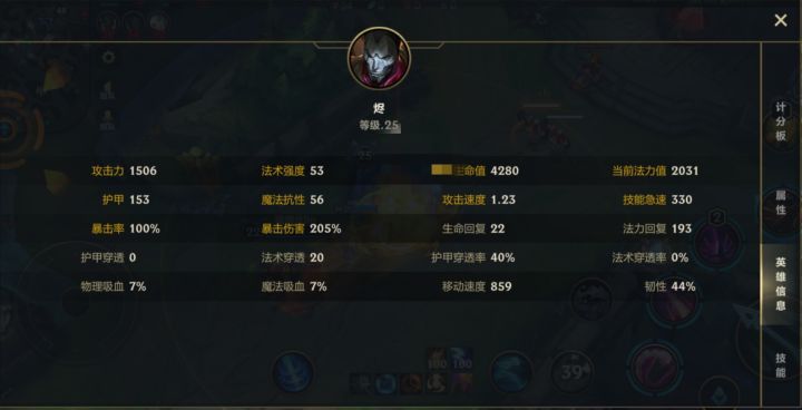 无限火力,猫咪配烬!截图