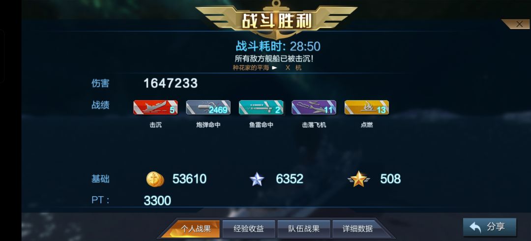 化不可能为可能! 1