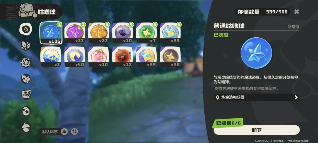 无偿,号随便玩 2