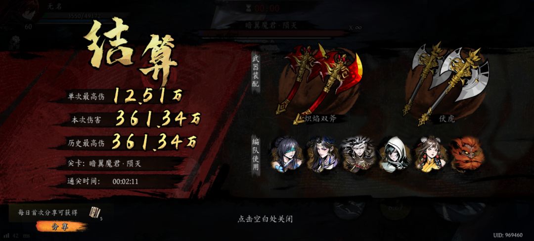 打卡!我的日常闯关! 1