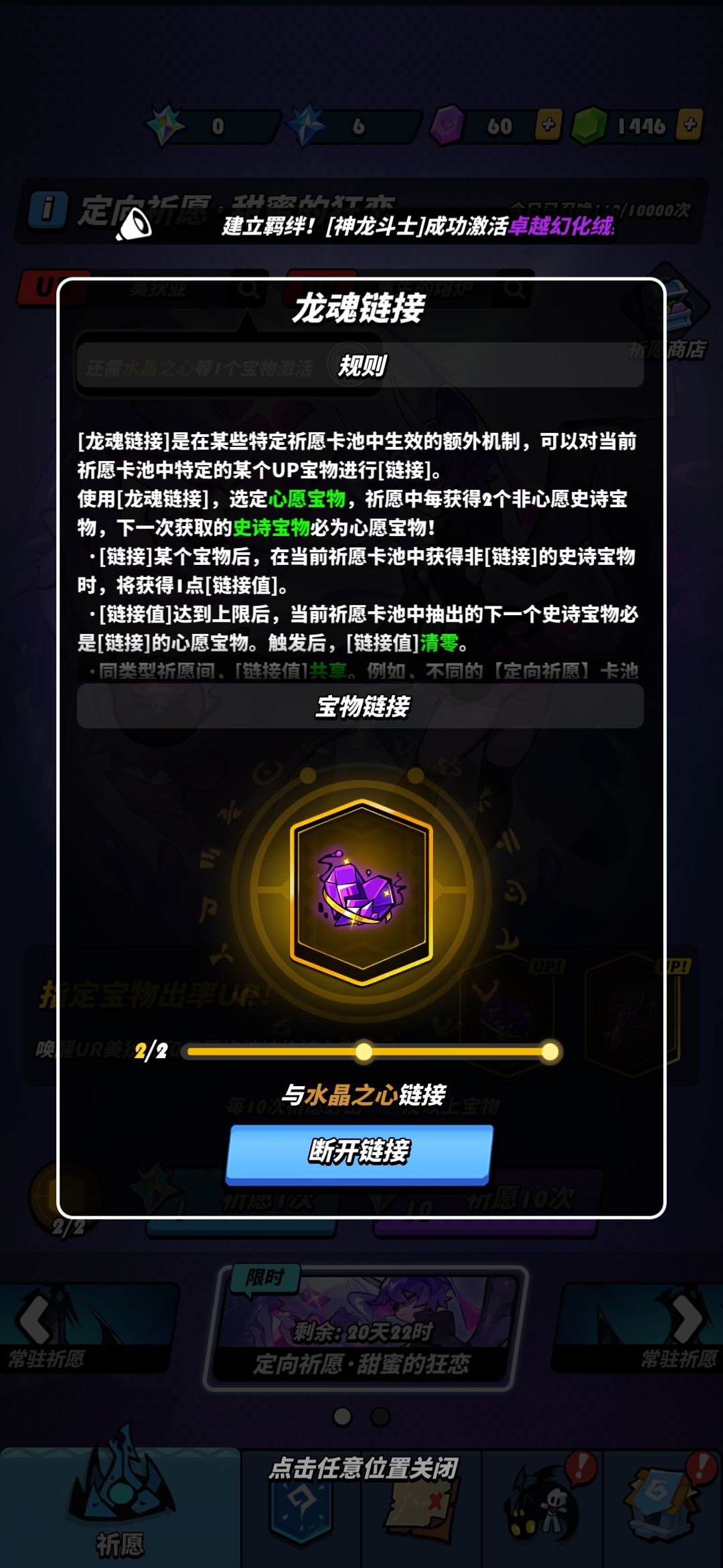 垃圾游戏将就玩吧 2