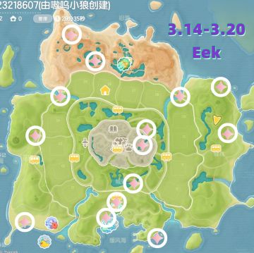 3.14-3.20本周粉色泡泡位置