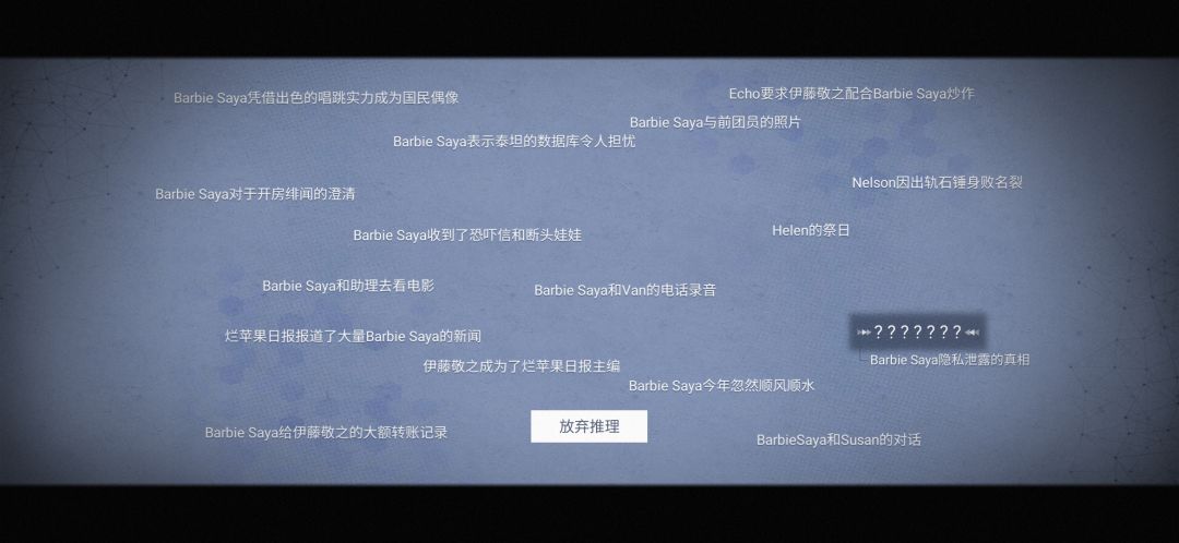 第四章卡关了,求助!! 1