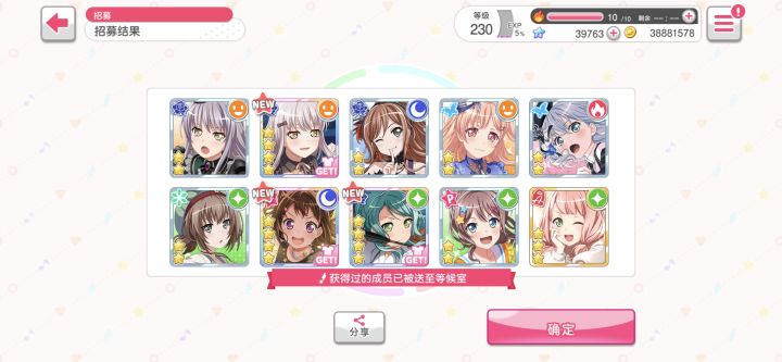 啊？截图