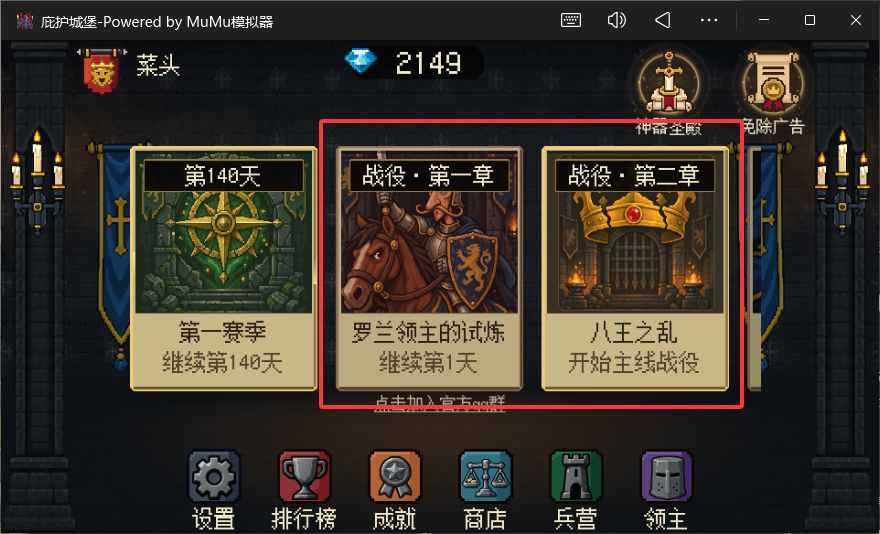 发现大伙对于这个游戏的疑问还挺多,做个简单的小小分享贴 1