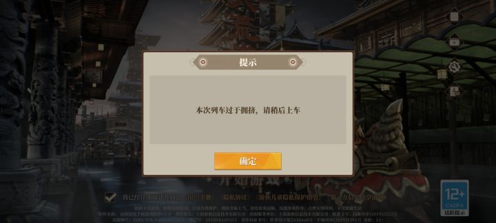玩个屁截图