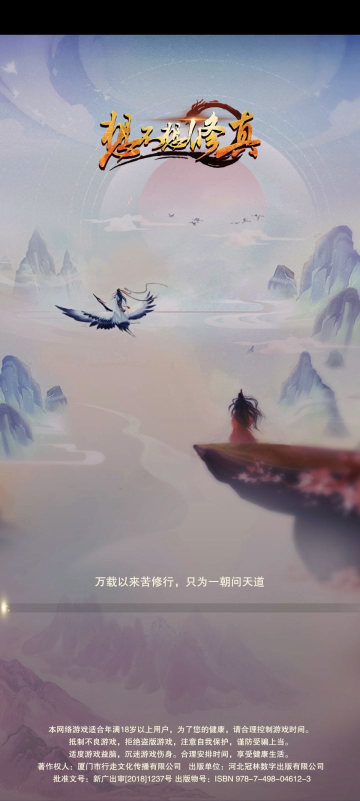 我的大概也炸了截图