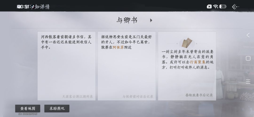 求助 1
