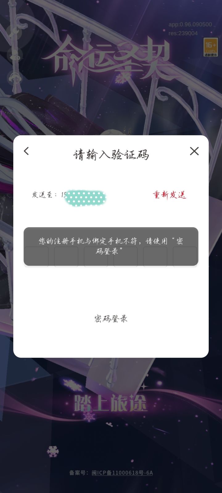 不想多说，什么玩意，我掐点进，结果给我整这个，我玩道友的时候就没出现过这种情况。截图