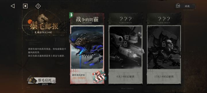 娜娜真的好厉害截图
