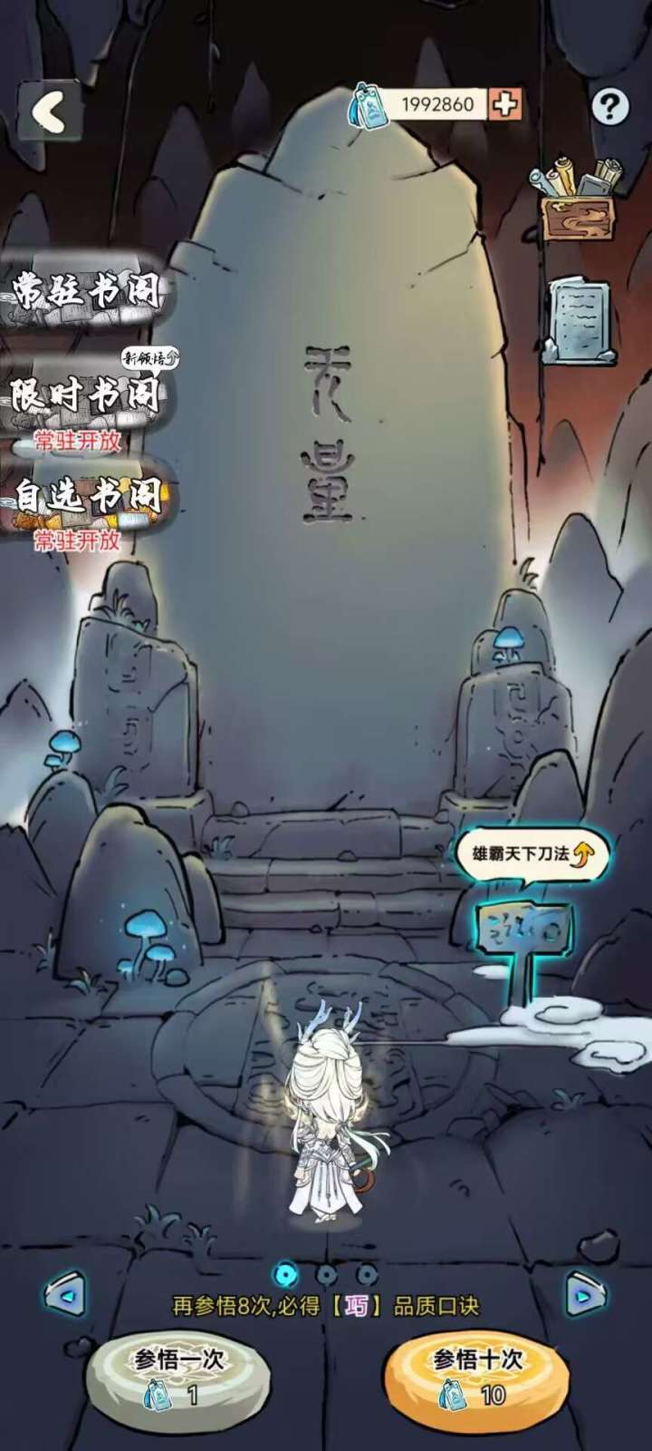 为什么这么多挂哥官方不管截图