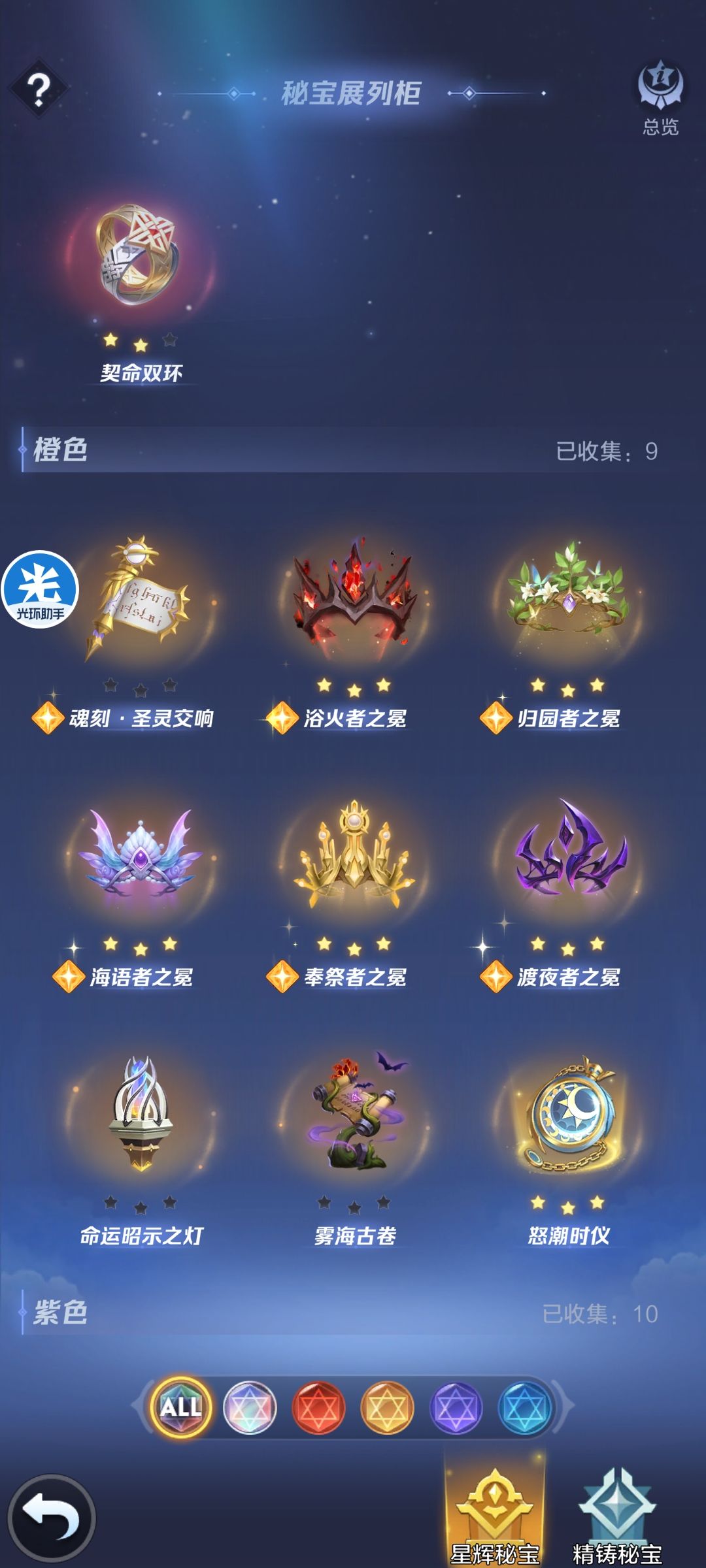 要出村了 3