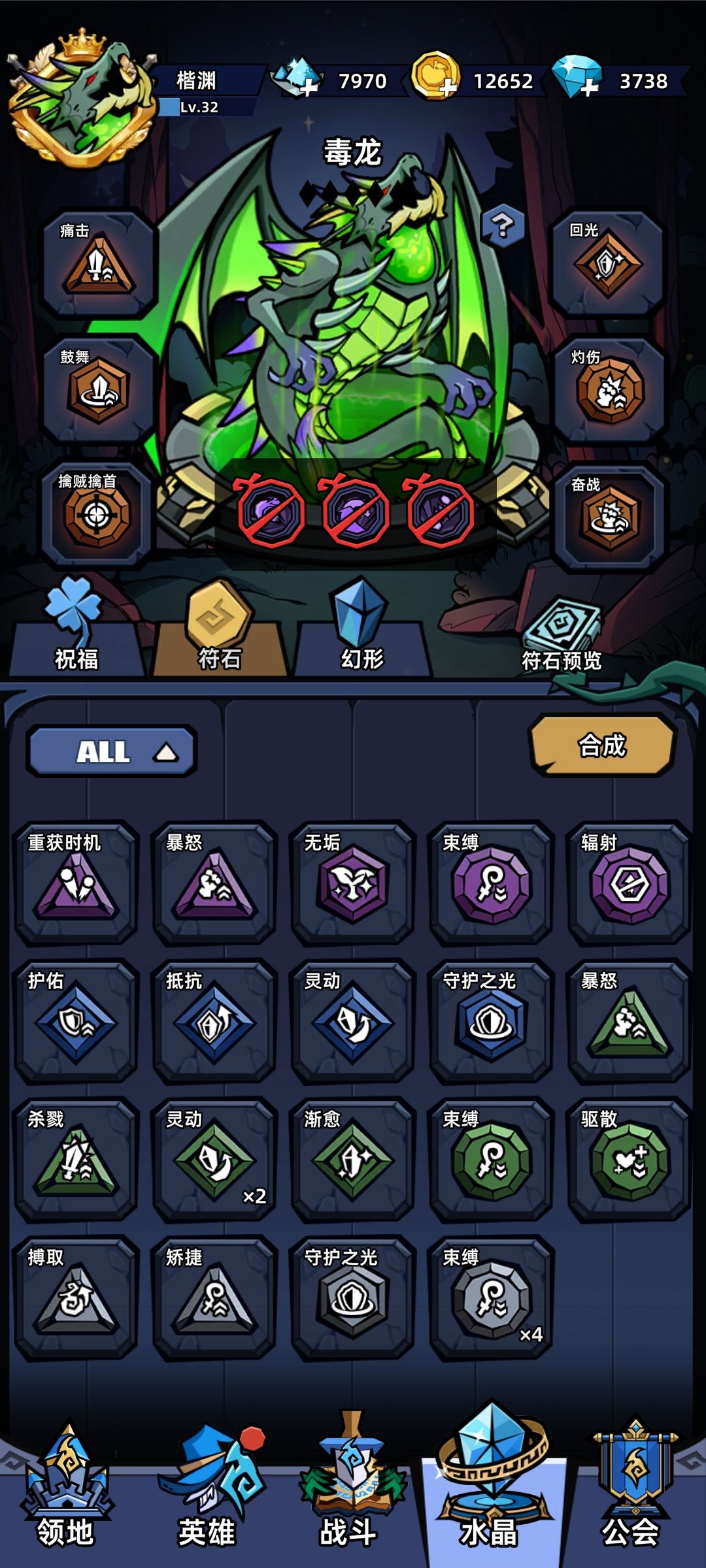 第九关 3