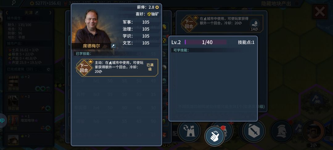 无诸葛亮，孙武+亚述+白起通关心得截图
