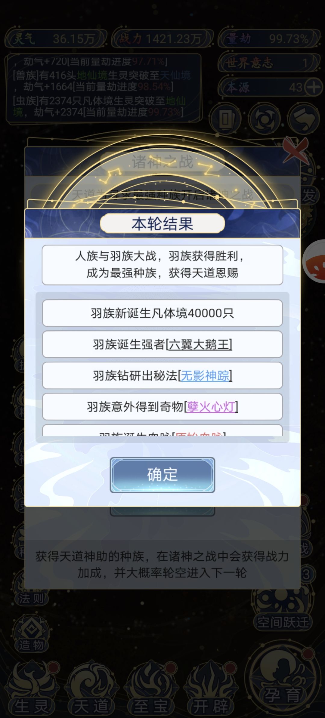 无语了,这也太抽象了 2