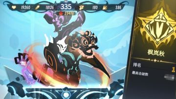 【超2攻略】暴走旷野进阶打法