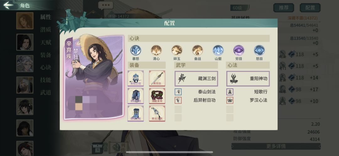 为啥副C都这么脆 暴毙得早 2