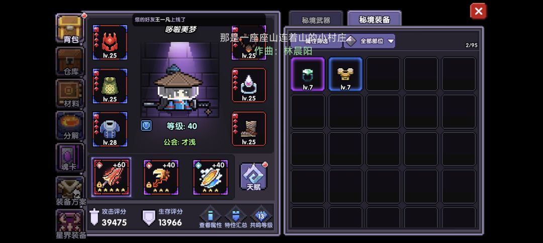 新人提问 1