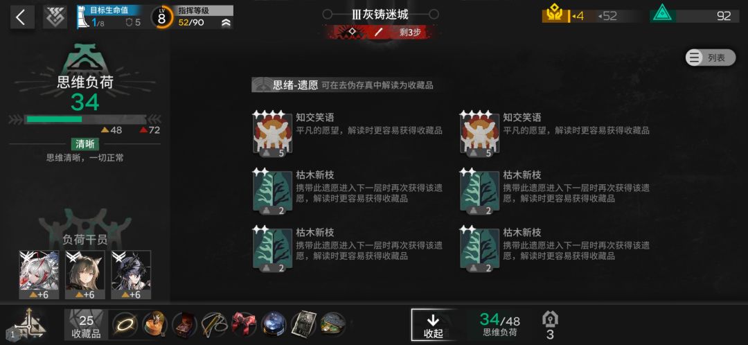 兄弟们蓝图真离谱啊 1
