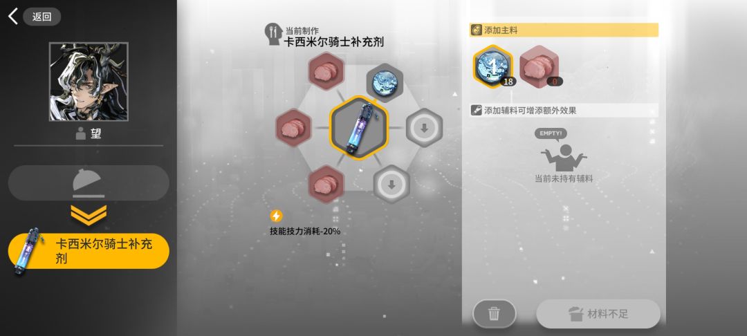 耶?不是打了挺多吗 2