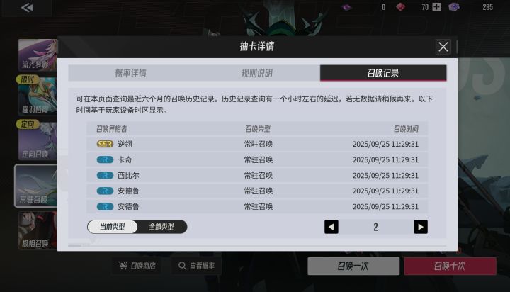 伊瑟PVP后期怎么组比较好?肉队很厉害吗?截图