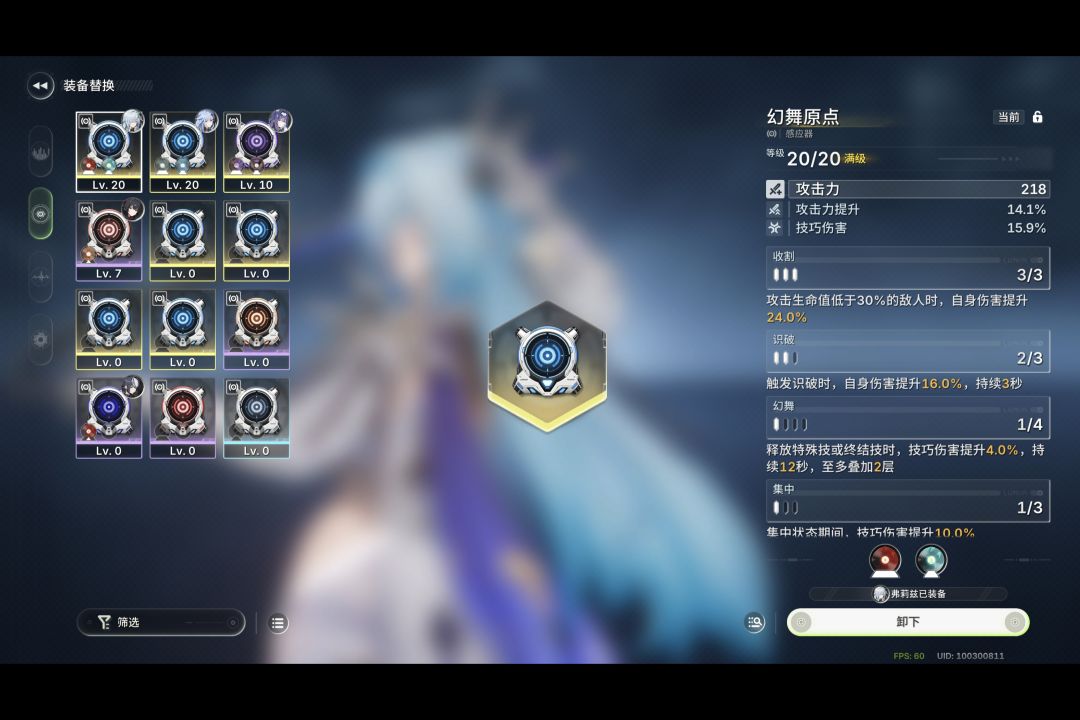 怎么说弗莉兹还是太刮了 3