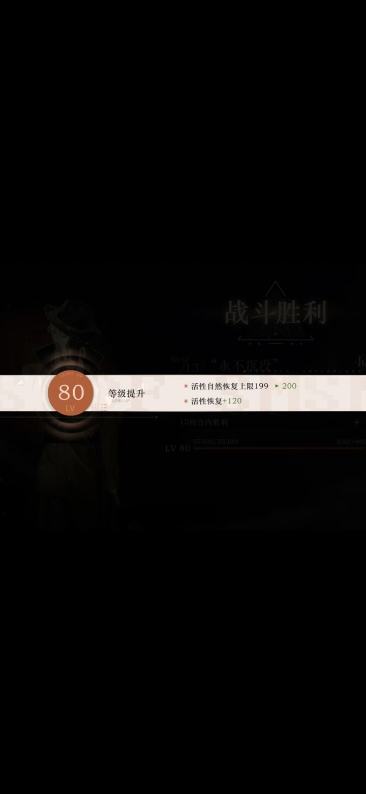 也是满级了截图