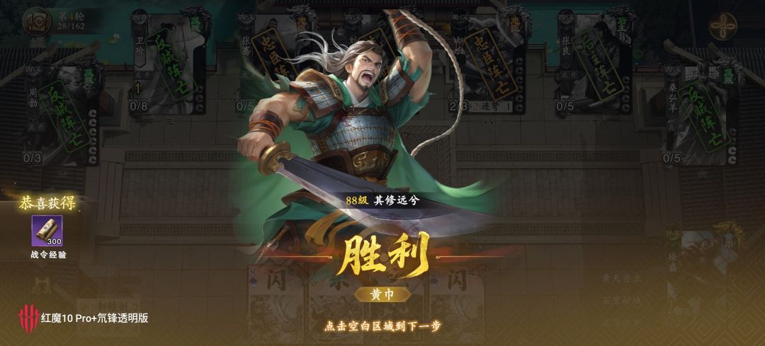 徐盛真强 1