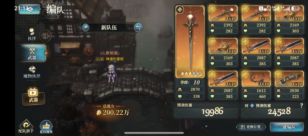 求助大佬,现在不知道怎么提升了 2