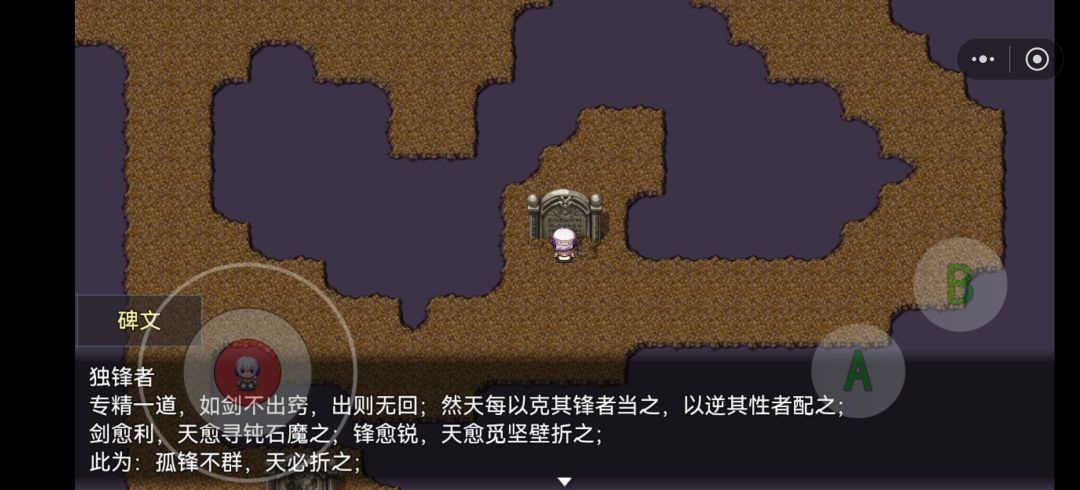 这么个elo 7
