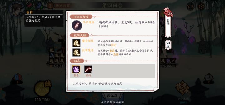 哦,我的老天爷呐,看看这个可爱的小boss,拥有回血,眩晕,护盾,最后还有高超的伤害。再来看看降龙,要攒临时臂力,带天下无龙配合亢龙有悔一回合打出高达2000多的伤害最后被boss一套带走。这就是降龙带给我的自信,有过牌的,有输出的,有爆发的,内力快的,十八掌的,🐶都不玩的。截图