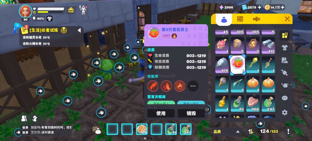 世界之光短时间测试 2