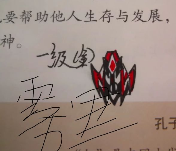 #香肠派对第二届设计大赛 5