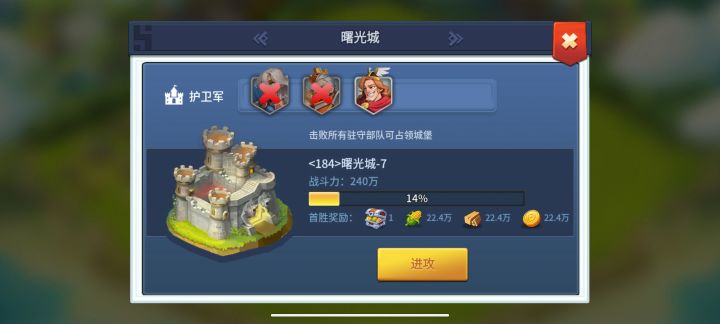 这到底怎么打截图