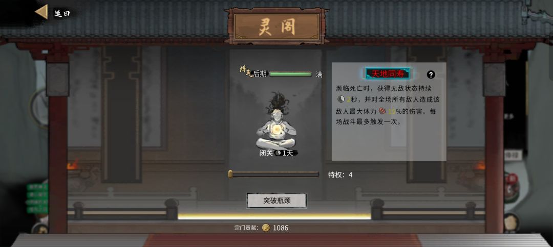 天助我也哈哈哈哈 1
