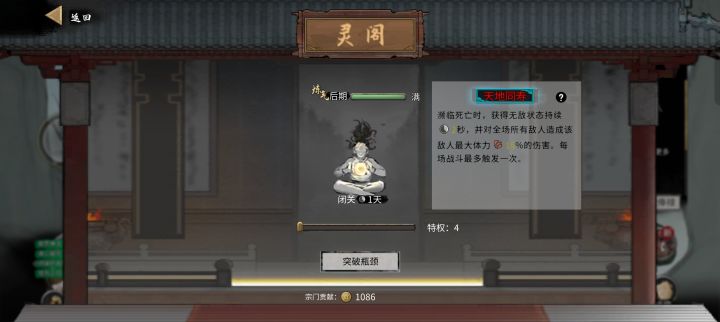 天助我也哈哈哈哈截图