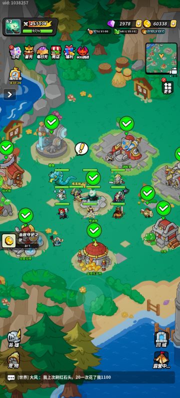 玩家前期轻度攻略